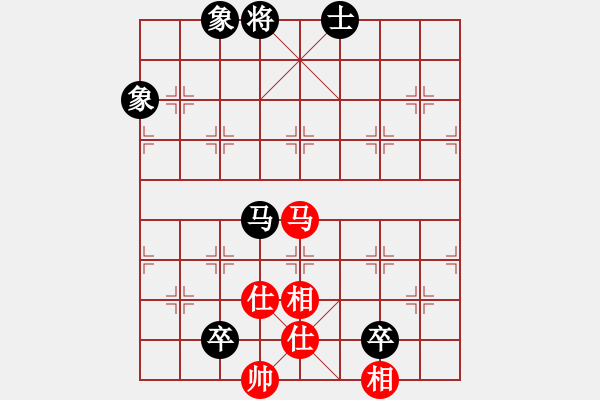 象棋棋譜圖片：趙老師好(7段)-和-賠光光(9段) - 步數(shù)：240 