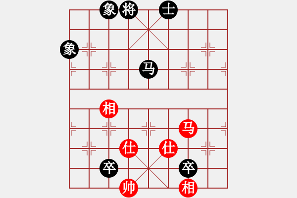 象棋棋譜圖片：趙老師好(7段)-和-賠光光(9段) - 步數(shù)：250 