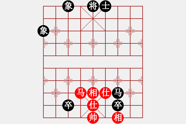 象棋棋譜圖片：趙老師好(7段)-和-賠光光(9段) - 步數(shù)：260 