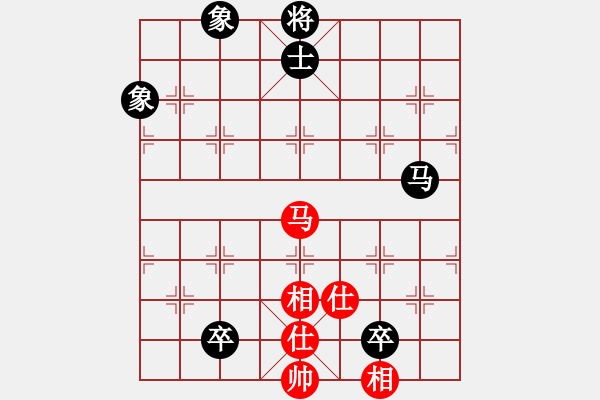 象棋棋譜圖片：趙老師好(7段)-和-賠光光(9段) - 步數(shù)：270 