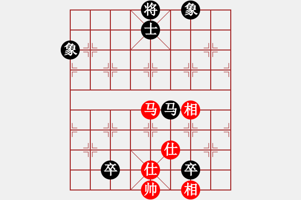 象棋棋譜圖片：趙老師好(7段)-和-賠光光(9段) - 步數(shù)：280 