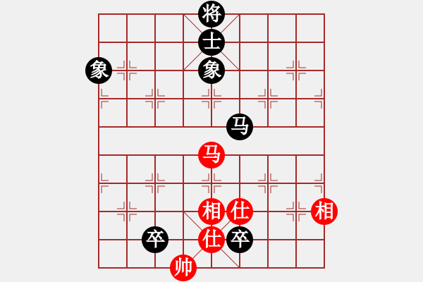 象棋棋譜圖片：趙老師好(7段)-和-賠光光(9段) - 步數(shù)：290 