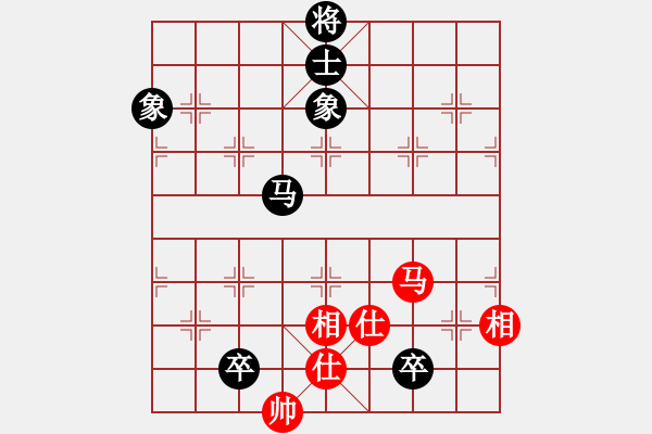 象棋棋譜圖片：趙老師好(7段)-和-賠光光(9段) - 步數(shù)：300 