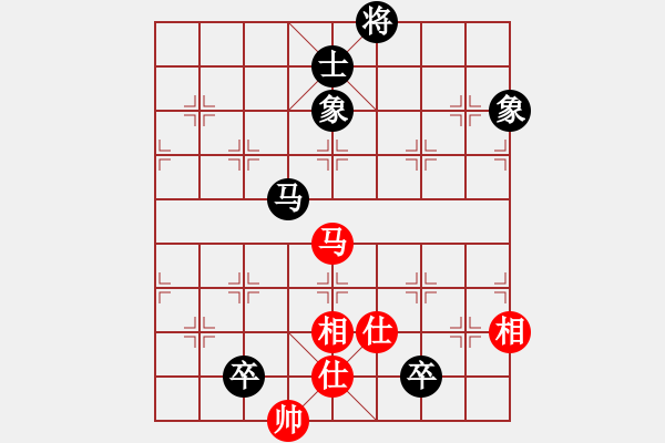 象棋棋譜圖片：趙老師好(7段)-和-賠光光(9段) - 步數(shù)：310 