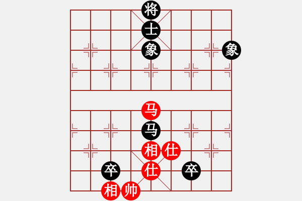 象棋棋譜圖片：趙老師好(7段)-和-賠光光(9段) - 步數(shù)：319 