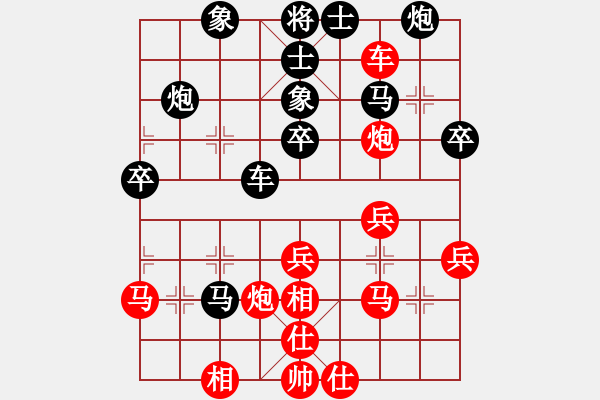 象棋棋譜圖片：趙老師好(7段)-和-賠光光(9段) - 步數(shù)：50 