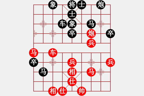 象棋棋譜圖片：趙老師好(7段)-和-賠光光(9段) - 步數(shù)：70 