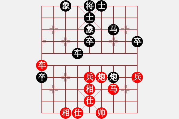 象棋棋譜圖片：趙老師好(7段)-和-賠光光(9段) - 步數(shù)：80 