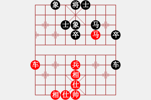 象棋棋譜圖片：趙老師好(7段)-和-賠光光(9段) - 步數(shù)：90 