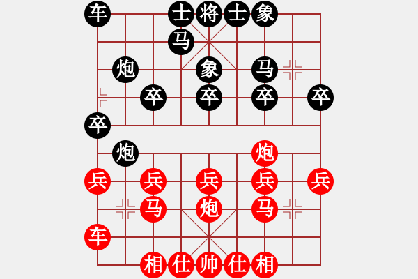 象棋棋譜圖片：中炮對(duì)巡河炮誘招閃擊打底車紅車二退八在炮八進(jìn)二變化紅優(yōu) - 步數(shù)：20 