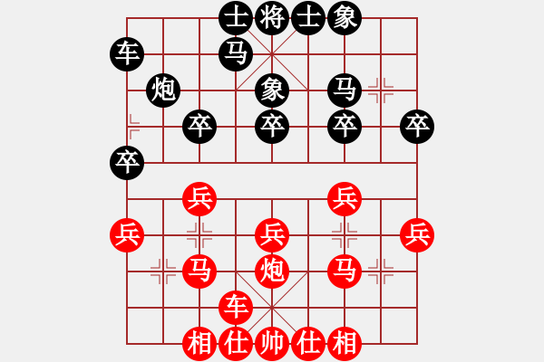 象棋棋譜圖片：中炮對(duì)巡河炮誘招閃擊打底車紅車二退八在炮八進(jìn)二變化紅優(yōu) - 步數(shù)：25 