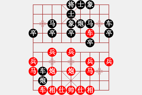 象棋棋譜圖片：安華 鄭惟桐 勝 保羅維奇 濮方堯 - 步數(shù)：20 