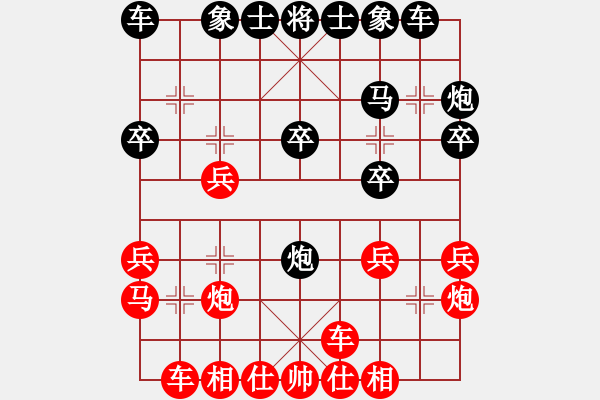 象棋棋譜圖片：重慶火鍋六(5段)-勝-江湖夜雨(6段) - 步數(shù)：20 