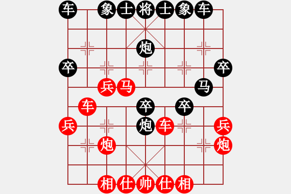 象棋棋譜圖片：重慶火鍋六(5段)-勝-江湖夜雨(6段) - 步數(shù)：30 