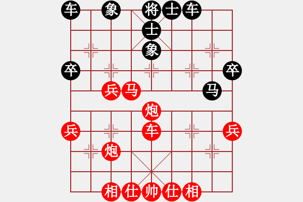 象棋棋譜圖片：重慶火鍋六(5段)-勝-江湖夜雨(6段) - 步數(shù)：40 