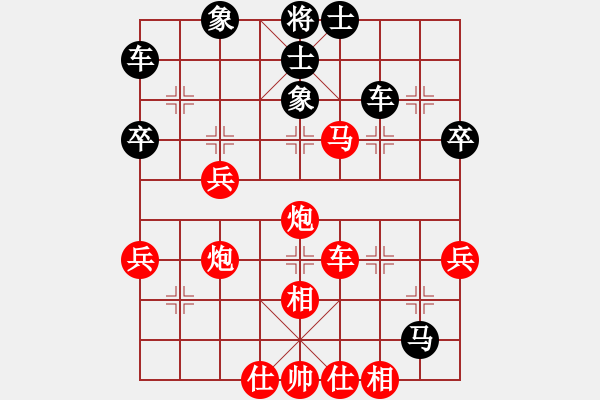 象棋棋譜圖片：重慶火鍋六(5段)-勝-江湖夜雨(6段) - 步數(shù)：50 