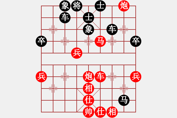 象棋棋譜圖片：重慶火鍋六(5段)-勝-江湖夜雨(6段) - 步數(shù)：59 