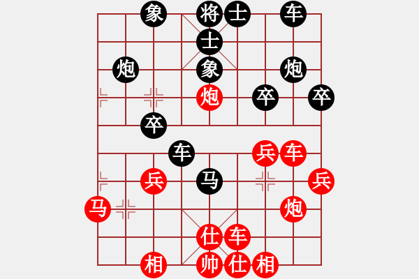 象棋棋譜圖片：五七炮進(jìn)三兵對(duì)屏風(fēng)馬挺邊卒（紅優(yōu)） - 步數(shù)：30 