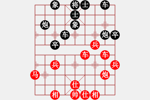 象棋棋譜圖片：五七炮進(jìn)三兵對(duì)屏風(fēng)馬挺邊卒（紅優(yōu)） - 步數(shù)：40 