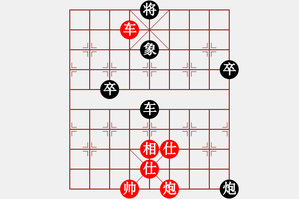 象棋棋譜圖片：安娜 先勝 李小芳 - 步數(shù)：110 