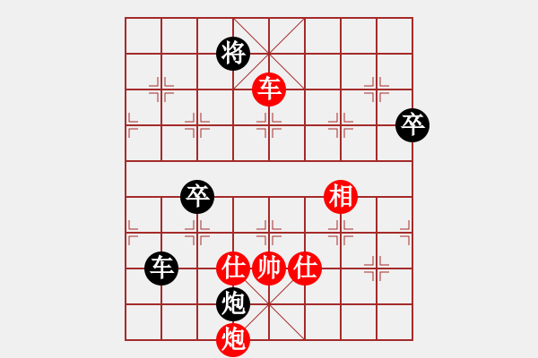 象棋棋譜圖片：安娜 先勝 李小芳 - 步數(shù)：130 