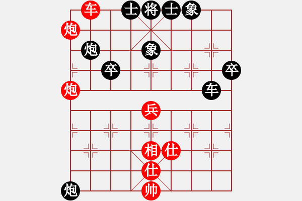 象棋棋譜圖片：安娜 先勝 李小芳 - 步數(shù)：70 