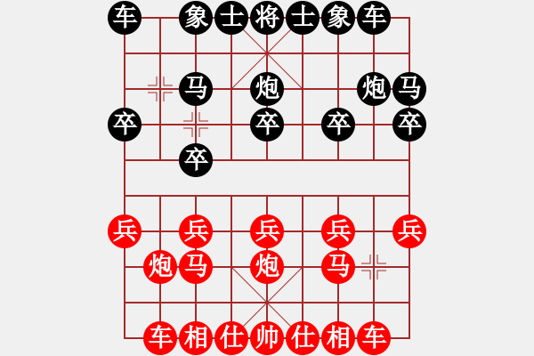 象棋棋譜圖片：于海洋 先勝 胡榮長(zhǎng) - 步數(shù)：10 