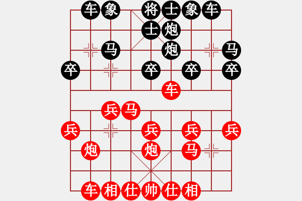 象棋棋譜圖片：于海洋 先勝 胡榮長(zhǎng) - 步數(shù)：20 