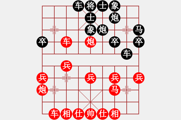 象棋棋譜圖片：于海洋 先勝 胡榮長(zhǎng) - 步數(shù)：30 