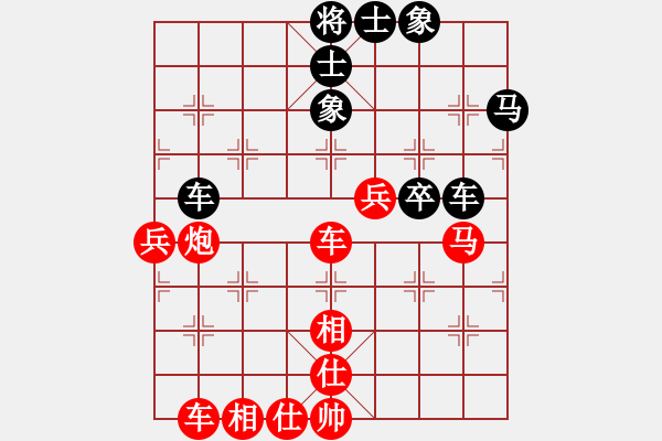 象棋棋譜圖片：于海洋 先勝 胡榮長(zhǎng) - 步數(shù)：70 