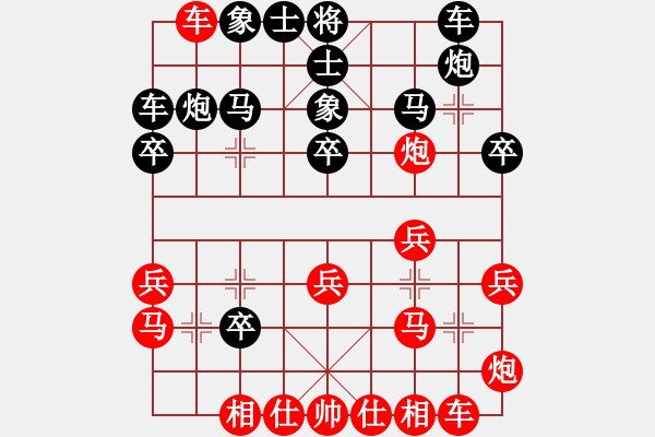 象棋棋譜圖片：東方不敗[紅] -VS- 回家 自我[黑] - 步數(shù)：30 