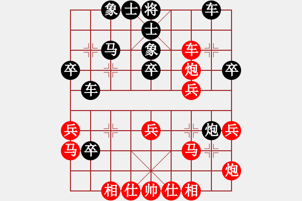 象棋棋譜圖片：東方不敗[紅] -VS- 回家 自我[黑] - 步數(shù)：38 