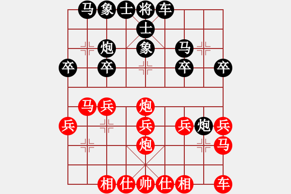 象棋棋譜圖片：1998局 B00-中炮局-旋風(fēng)九專(菜鳥) 紅先負(fù) 旋風(fēng)引擎23層 - 步數(shù)：20 