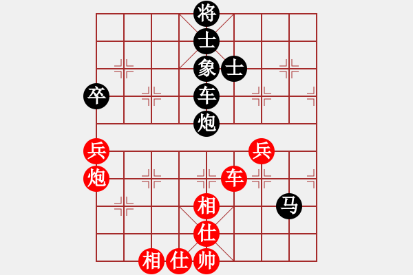 象棋棋谱图片：东方不赢(9段)-负-静之海(日帅) - 步数：110 