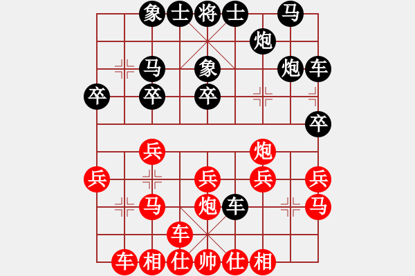 象棋棋谱图片：东方不赢(9段)-负-静之海(日帅) - 步数：20 