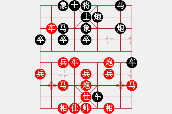 象棋棋谱图片：东方不赢(9段)-负-静之海(日帅) - 步数：30 
