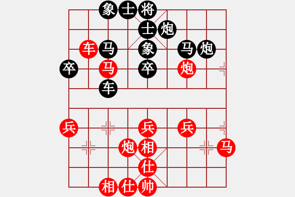 象棋棋谱图片：东方不赢(9段)-负-静之海(日帅) - 步数：40 