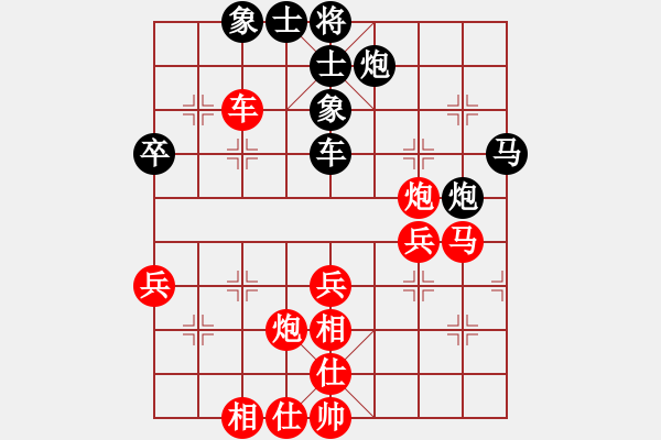 象棋棋谱图片：东方不赢(9段)-负-静之海(日帅) - 步数：50 