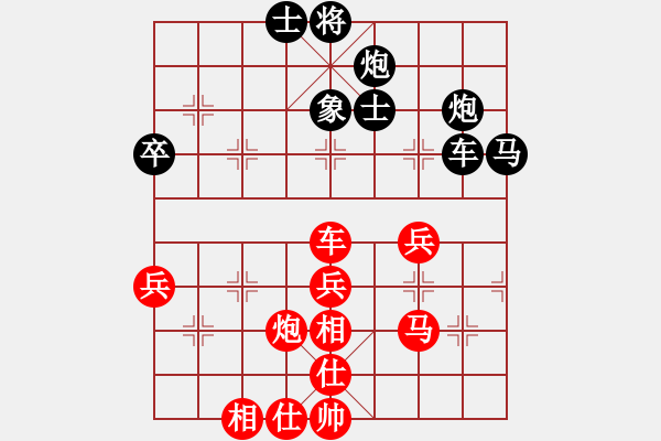 象棋棋谱图片：东方不赢(9段)-负-静之海(日帅) - 步数：60 