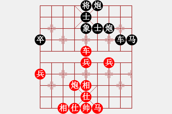 象棋棋谱图片：东方不赢(9段)-负-静之海(日帅) - 步数：70 