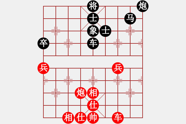 象棋棋谱图片：东方不赢(9段)-负-静之海(日帅) - 步数：90 