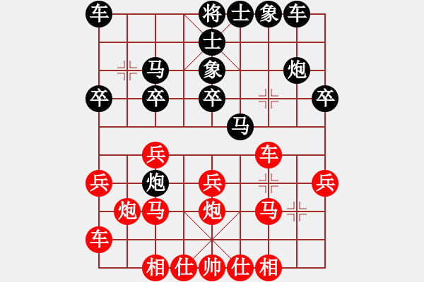 象棋棋譜圖片：李燕丹(7段)-負-東山獅吼(8級) - 步數：20 