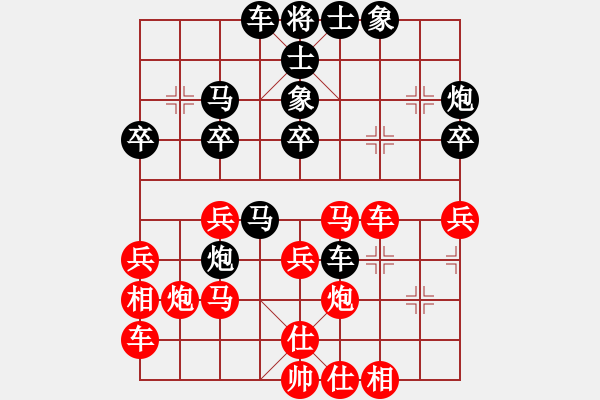 象棋棋譜圖片：李燕丹(7段)-負-東山獅吼(8級) - 步數：30 