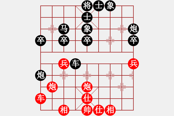 象棋棋譜圖片：李燕丹(7段)-負-東山獅吼(8級) - 步數：40 