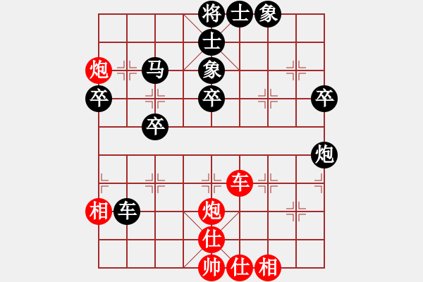 象棋棋譜圖片：李燕丹(7段)-負-東山獅吼(8級) - 步數：50 