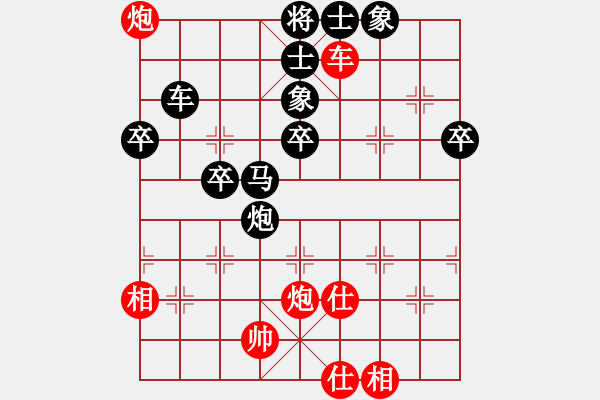 象棋棋譜圖片：李燕丹(7段)-負-東山獅吼(8級) - 步數：60 