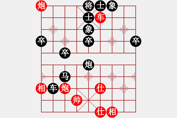 象棋棋譜圖片：李燕丹(7段)-負-東山獅吼(8級) - 步數：70 