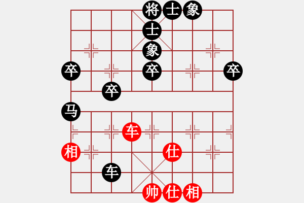 象棋棋譜圖片：李燕丹(7段)-負-東山獅吼(8級) - 步數：80 