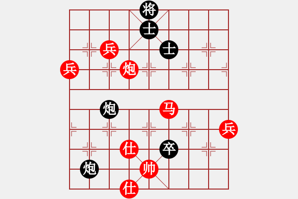 象棋棋譜圖片：棋魂凱歌(電神)-勝-燈下黑(9星) - 步數(shù)：110 