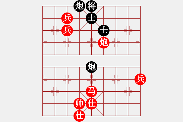 象棋棋譜圖片：棋魂凱歌(電神)-勝-燈下黑(9星) - 步數(shù)：130 